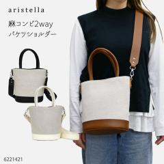 �o�P�c�V�����_�[ �g�[�g ���f�B�[�X �t �� �T�}�[ �^�E�� ���s 2way �� ���� �G�ߕ� �o�P�c�o�b�O �w�� OL ��w �}�} �~�Z�X ���o���� 