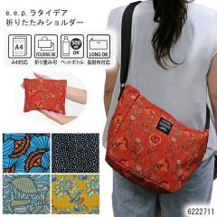 �y�Z�[���z �V�����_�[�o�b�O �΂ߊ|�� �܂��� �v�����g ���� ���]�[�g �y�� �y�� A4 �傫�� ���i�g�� ���ł��� ���s �s�y �^�E�� �f�C