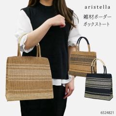 �J�S�o�b�O �g�[�g �G�� �y�[�p�[ �t �� �T�}�[ ���s �҂� �C���� ���W���[ �{�b�N�X B5 ���f�B�[�X ���� �� ���f�B�[�X ��� �w�� OL 