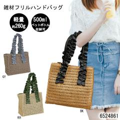 �����o�b�O �g�[�g �~�j�o�b�O �t���� �O���[�v�n���h�� ���{�� ��� ���ł��� ������ ���s �r�[�` �� �C �Ղ� �s�N�j�b�N �y�� �G�� 