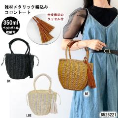 �����o�b�O �g�[�g �~�j�o�b�O �^�b�Z���t �X�g���C�v �҂ݍ��� ��� �В� ���� ���ł��� ���s �r�[�` �� �C �Ղ� �s�N�j�b�N �y�� �R