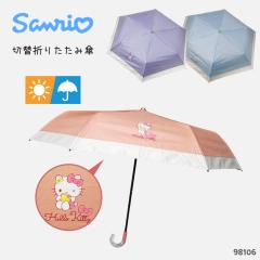 �܂肽���ݎP �T�����I ���P ���J���p �J�P �q�� �w�� �ʉ� �ʊw ���w�� �L�����N�^�[ �܂��ݎP �c�t�� �q���P �L�b�Y ���q ���̎q UV