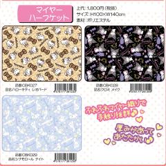 �T�����I �Ђ��|�� �u�����P�b�g �唻 �}�C���[�D�� �w�Z �E�� ��� �h�� �����΍� �ѕz �L�����N�^�[ �L�e�B �N���~ �V�i���� �O�b�Y CB