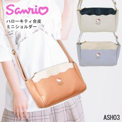 �T�����I �L�e�B����� �~�j�V�����_�[ �o�b�O �΂ߊ|�� ���ł��� ������ ���s �s�y �f�C���[ �O�w 500ml�y�b�g�{�g�� �w�� ��w �q�ǂ� 