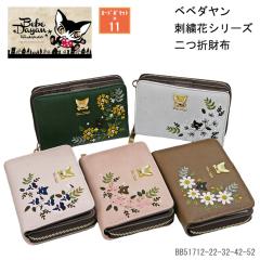 �x�x�_���� �L �˂� �l�R ���z �T�C�t �����z ���D�� 24�|�P�b�g ��e�� ���E���h�t�@�X�i�[ �킿�ӂ��[��� �L�����N�^�[ �ԕ� �h���イ