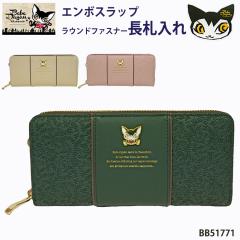 �x�x�_���� �L �˂� �l�R ���z �T�C�t �����z ���D�� 24�|�P�b�g ��e�� ���E���h�t�@�X�i�[ �킿�ӂ��[��� �L�����N�^�[ �ԕ� �^���� 