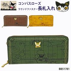 �x�x�_���� �L �˂� �l�R ���z �T�C�t �����z ���D�� �C�} �^���� 24�|�P�b�g ��e�� ���E���h�t�@�X�i�[ �킿�ӂ��[��� �L�����N�^�[ 