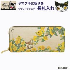 �x�x�_���� �L �˂� �l�R ���z �T�C�t �����z ���D�� ���}�u�L�ɋF��� �ԕ� 24�|�P�b�g ��e�� ���E���h�t�@�X�i�[ �L�����N�^�[���f�B