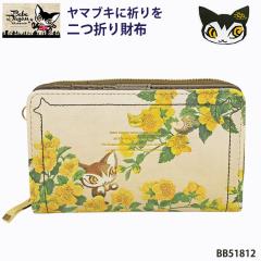 �x�x�_���� �L �T�C�t ���z ��܂� ���}�u�L�ɋF��� �ԕ� �f�U�C�� 2�܂� �D�� ���E���h�t�@�X�i�[ �l�R �L�����N�^�[ �킿�ӂ��[��