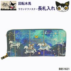 �x�x�_���� �L �˂� �l�R ���z �T�C�t �����z ��]�ؔn 24�|�P�b�g ��e�� ���E���h�t�@�X�i�[ �킿�ӂ��[��� �L�����N�^�[���f�B�[�X 