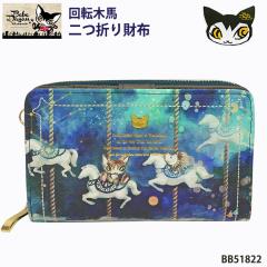 �x�x�_���� �L �T�C�t ���z ��܂� ��]�ؔn �f�U�C�� 2�܂� �D�� ���E���h�t�@�X�i�[ �l�R �L�����N�^�[ �킿�ӂ��[��� �_�����O�b