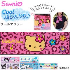 �T�����I�L�����N�^�[�Y �N�[���}�t���[ �⊴�^�I�� �|�[�`�t �Ђ��� �l�b�N�N�[���[ �M���Ǒ΍� Hello Kitty �L�e�B �V�i�����[�� �N