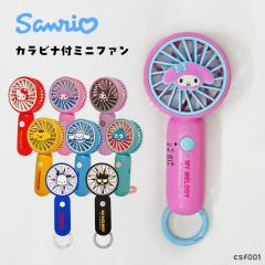 �T�����I �n���f�B�t�@�� �~�j ��@ �J���r�i 2way �X�^���h �莝�� ��� ���^ �� �M���Ǒ΍� �����΍� ����3�i�K �[�d�� Type-C �P�[