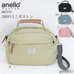 �A�l���O�����f �~�j�V�����_�[ �~�j�{�X�g�� ���E���h �o�b�O 2WAY ���s �s�y ���ł��� �f�C���[ ������ �y�� �y�� �΂ߊ|�� �ۂ݂̂���