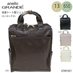 �o�b�O �����b�N �f�C�p�b�N �A�l���O�����f �o�b�N�p�b�N ���� �����Y ���f�B�[�X ��w �}�} �~�Z�X �w�� ���Z�� ��w�� OL ���s �s�y 