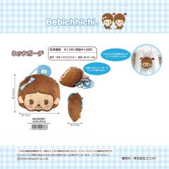 �x�r�`�b�` �l�b�N�|�[�` ���K���� �R�C���P�[�X �������� �t�@�X�i�[�t �L�����N�^�[�O�b�Y �C���o�E���h