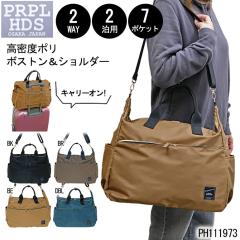 �g���x���{�X�g�� �o�b�O �V�����_�[ �g�[�g ��� �΂ߊ|�� 2WAY ���s �o�� �A�� �C�w���s �o�Y ���@ ���� �T�[�N�� �W�� ��e�� �y�� 