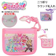 ���T��v���L���A �����z 2�܂� �D�� ���K�� �~�j���z �R�C���P�[�X ���E���h�t�@�X�i�[ �R���p�N�g ���|�P�b�g �l�C�L�����N�^�[ �q��