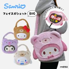 �T�����I �Ƀo�b�O ������ ������ �I�^�� ���^�� �|�V�F�b�g �V�����_�[ �g�[�g �傫�� �ʂ������ �Ƀo ���C�u �C�x���g ���ł��� �O�b