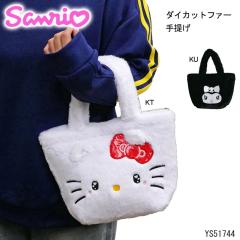 �T�����I �_�C�J�b�g�t�@�[�g�[�g ��� �~�j �o�b�O ���ł��� ���ٓ� �U�� ���s ���̎q �����` �L�b�Y �L�����N�^�[ �O�b�Y ���� ��