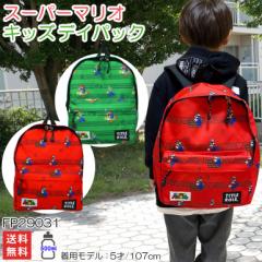 �o�b�O �����b�N �f�C�p�b�N �}���I �L�b�Y �q�� �W���j�A ���w�� �j�̎q �L�����N�^�[ �n�[�l�X �|���G�X�e�� ���ł��� ���s �g���x�� 