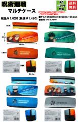 �y���������z ��p���� �y���P�[�X  �y���|�[�` �}���`�P�[�X �O�b�Y �A�j�� �L�����N�^�[ �l�C ���σ|�[�` �w�Z �m �K���� �Z�O�w�K ��