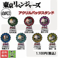 �������x���W���[�Y �o�b�W �N���b�v ���S�s�� �A�N�����X�^���h ������ ���� �l�C �O�b�Y �L�����N�^�[ ���� �N���A �t�B�M���A ����