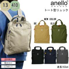 �o�b�O �����b�N �f�C�p�b�N �A�l���O�����f �o�b�N�p�b�N �����Y ���f�B�[�X ��w �}�} �~�Z�X �w�� ���Z�� ��w�� OL ���s �s�y �ʋ� 