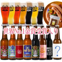 �r�[�� �N���t�g�r�[�� ���E�mo.1��� ���E���� ����r�[�� 8�{ ���ݔ�� �\�[�Z�[�W�Z�b�g �y�t�z�T���L���[�Z�b�g �ƈ��� ����� ��