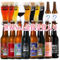 �r�[�� �N���t�g�r�[�� ���E�mo.1��� ���E���� ����r�[�� 10�{ ���ݔ�׃Z�b�g �C���y���A���X�^�E�g���� �y�t�z�T���L���[�Z�b�g ��