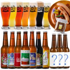 �r�[�� �N���t�g�r�[�� ���E�mo.1��� ���E���� ����r�[�� 10�{ ���ݔ�� �\�[�Z�[�W�Z�b�g �y�~�z�T���L���[�Z�b�g �ƈ��� ����� ��