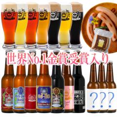 �r�[�� �N���t�g�r�[�� ���E�mo.1��� ���E���� ����r�[�� 10�{ ���ݔ�� �\�[�Z�[�W�Z�b�g �y�t�z�T���L���[�Z�b�g �ƈ��� ����� ��