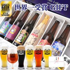 �r�[�� �M�t�g �N���t�g�r�[�� ���ݔ�� ���E����܎�ܓ��� 6�{���ݔ�� BW �Z�b�g ���E��ɋP�����X�������C�N�r�[�� �����n���o�[���C