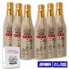 �r�[�� �M�t�g �N���t�g�r�[�� �z�T�Ă����Ђ���d����6�{�Z�b�g���E���F�߂����ƕi�� �������߂� �Y���ł��͂� �����O�̍��ېR����ō�