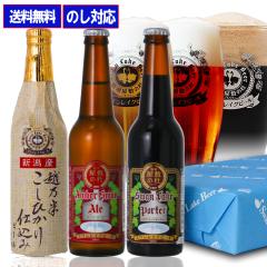 �r�[�� �M�t�g �N���t�g�r�[�� ���ݔ�� ���ENo.1 ���܎�܃r�[������M�t�g �X�������C�N�r�[�� ���ݔ�� 3�{ �l�ߍ��킹 �{�B ��������