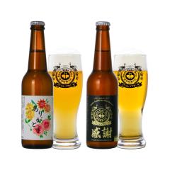 �X�������C�N�r�[�� ���ݔ��2�{�M�t�g�Z�b�g�i���肪�Ƃ����@�C�c�G��&���ӃG�[���j �{�B ��������