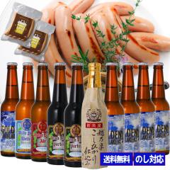 �r�[�� �M�t�g �N���t�g�r�[�� ���ݔ�� ���ENo.1 ���܎�ܓ��� �X�������C�N�r�[�� ���ݔ�� 10�{  W�\�[�Z�[�W �l�ߍ��킹 �{�B ������