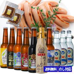 �r�[�� �M�t�g �N���t�g�r�[�� ���ݔ�� ���ENo.1 ���܎�ܓ���M�t�g ���y���� ���ݔ�� 10�{ �T�C�_�[ W�\�[�Z�[�W �l�ߍ��킹 �{�B ��