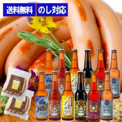 �r�[�� �M�t�g �N���t�g�r�[�� ���ݔ�� ���E����܎�� �X�������C�N�r�[�� ���ݔ�� ���12�{�l�ߍ��킹W�\�[�Z�[�W(�X�������C�N�o�[