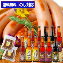 �r�[�� �M�t�g �N���t�g�r�[�� ���ݔ�� �\�[�Z�[�W�̋l���� �����n�����B���e�[�W�r�[������M�t�g ���ENo.�P�r�[�� ���[���h�x�X�g�|�[