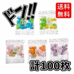 花コンペイ糖詰合せ 100袋 マルタ食品 たんぽぽ あじさい さくら ふじ コスモス 小粒タイプ 金平糖 贈り物 イベント 催事 お祭り くばり