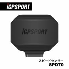 CX]ԃXs[hZT[ iGPSPORT SPD70 IPX7h 300Ԏ TCNRs[^pZT[ ANT+ Bluetooth4.0Ή ]