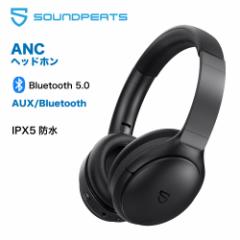 CXwbhz SOUNDPEATS A6 bluetooth ANeBumCYLZO nCubhANC erp AUXΉ }CN nYt