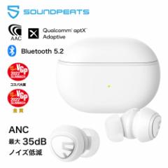 CXCz SoundPEATS MiniPro ANeBumCYLZO TEhs[c CtH Bluetooth5.2 Ji^