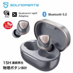 【新品】SOUNDPEATSフルワイヤレスイヤホン  グレー　SONIC-GR