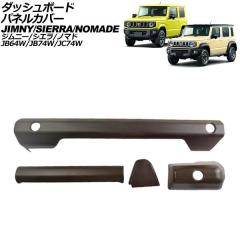 ワークスベル/Works Bell 純正ステアリングスイッチ移設キット スズキ