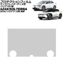 ADワタナベ アクルックス トランクトレイ t09 トヨタ プリウスα ZVW41W ADワタナベ アクルックス トランクトレイ t09 トヨタ プリウスα ZVW41W