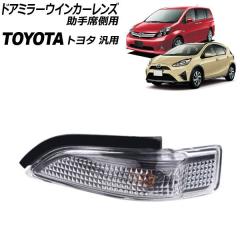 ハヤシレーシング センターキャップ 7330の通販はau PAY