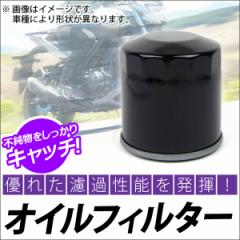 オイルフィルター カワサキ バリオス/ZZR400/ZXR250/ZRX400/Z750 AP-BP-O4