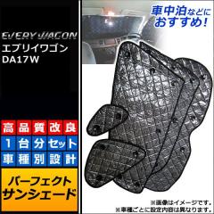 ハヤシレーシング センターキャップ 7330の通販はau PAY